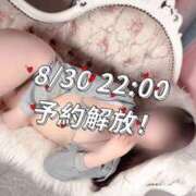 ヒメ日記 2026/08/30 09:22 投稿 ほのか 蒲田ウルトラギャラクシー