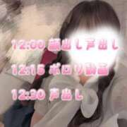 ヒメ日記 2026/10/01 12:02 投稿 ほのか 蒲田ウルトラギャラクシー