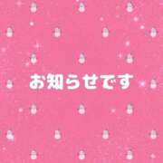 ヒメ日記 2026/02/03 16:17 投稿 横浜 熟女の風俗最終章 新横浜店