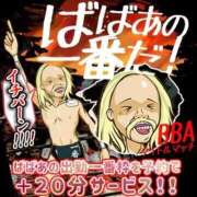 ヒメ日記 2026/03/10 09:16 投稿 横浜 熟女の風俗最終章 新横浜店