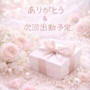 横浜 お誘いありがとうございました 熟女の風俗最終章 新横浜店