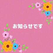 ヒメ日記 2026/08/25 10:06 投稿 横浜 熟女の風俗最終章 新横浜店