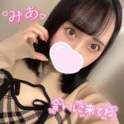 ミア あと2週間👀 LOVE(小名浜)