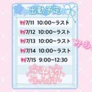 ヒメ日記 2026/07/08 15:07 投稿 ミア LOVE(小名浜)
