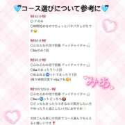 ヒメ日記 2026/07/10 21:07 投稿 ミア LOVE(小名浜)