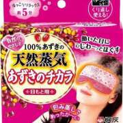 ヒメ日記 2025/12/15 04:39 投稿 その 鶯谷スピン