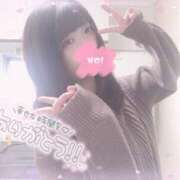 ヒメ日記 2026/02/14 17:02 投稿 もあ あふたーすくーる本店