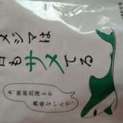 ヒメ日記 2026/01/19 19:09 投稿 めり 横浜ハートショコラ（シンデレラグループ）