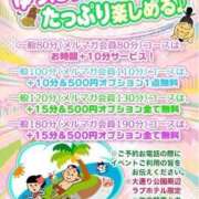 ヒメ日記 2026/03/04 12:16 投稿 りつ ぽっちゃり巨乳素人専門横浜関内伊勢佐木町ちゃんこ