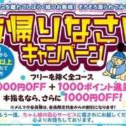 ヒメ日記 2026/04/18 15:26 投稿 りつ ぽっちゃり巨乳素人専門横浜関内伊勢佐木町ちゃんこ