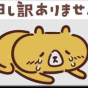 ヒメ日記 2026/01/24 10:58 投稿 前田 さやか SUMIRE