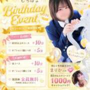 ヒメ日記 2026/08/31 21:18 投稿 ♡のん♡ 梅田ムチぽよ女学院