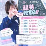 ヒメ日記 2026/09/25 12:38 投稿 ♡のん♡ 梅田ムチぽよ女学院