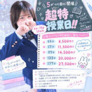 ヒメ日記 2026/10/24 22:28 投稿 ♡のん♡ 梅田ムチぽよ女学院