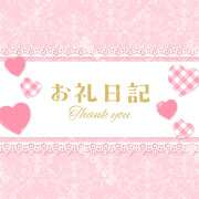 ヒメ日記 2025/12/18 01:45 投稿 まやの サマンサ 堺店