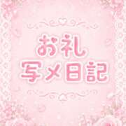 ヒメ日記 2026/04/28 03:51 投稿 まやの サマンサ 堺店