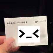 ヒメ日記 2026/04/16 12:57 投稿 ゆゆ The White