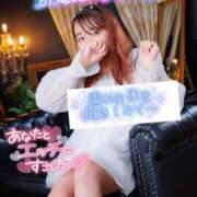 ヒメ日記 2025/12/14 18:01 投稿 りる プレイボーイ　アゲハ