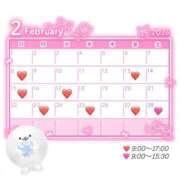 ヒメ日記 2026/02/03 06:34 投稿 平塚のん★ elumo(エルモ)