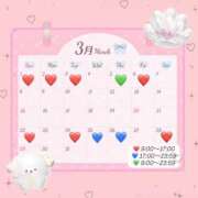 ヒメ日記 2026/03/10 20:15 投稿 平塚のん★ elumo(エルモ)