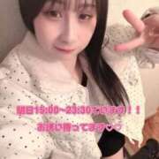 ヒメ日記 2025/12/15 19:21 投稿 らむ びくびくサークル五反田店