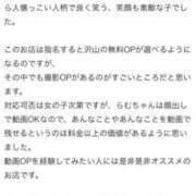 ヒメ日記 2026/01/28 19:31 投稿 らむ びくびくサークル五反田店