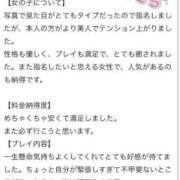 ヒメ日記 2026/03/25 16:33 投稿 らむ びくびくサークル五反田店