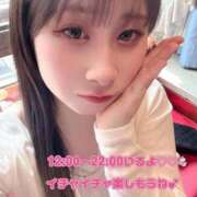 ヒメ日記 2026/04/09 13:21 投稿 らむ びくびくサークル五反田店