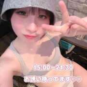 ヒメ日記 2026/04/12 14:31 投稿 らむ びくびくサークル五反田店
