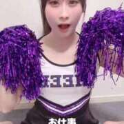 ヒメ日記 2026/04/19 14:11 投稿 らむ びくびくサークル五反田店