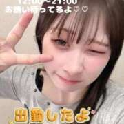 らむ 予約ありがとうございます🥰 びくびくサークル五反田店