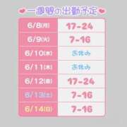 ヒメ日記 2026/06/08 15:12 投稿 ほのあ バイオレンス
