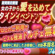 ヒメ日記 2026/02/12 19:25 投稿 みな プールサイド
