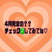 あすか イベントページ見てみて♡ クラブKG