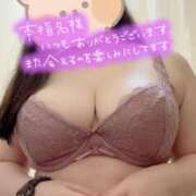 ヒメ日記 2026/04/18 20:14 投稿 あやか 新宿本店 ぽちゃカワ女子専門店