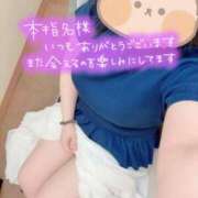 ヒメ日記 2026/07/15 20:19 投稿 あやか 新宿本店 ぽちゃカワ女子専門店