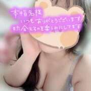 ヒメ日記 2026/08/12 14:21 投稿 あやか 新宿本店 ぽちゃカワ女子専門店