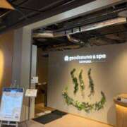 ヒメ日記 2025/12/27 16:04 投稿 相葉　えみ 雫(しずく)