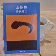 ヒメ日記 2026/01/04 16:12 投稿 相葉　えみ 雫(しずく)