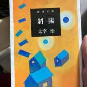 ヒメ日記 2026/02/02 16:03 投稿 相葉　えみ 雫(しずく)