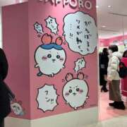 ヒメ日記 2026/02/12 16:12 投稿 相葉　えみ 雫(しずく)