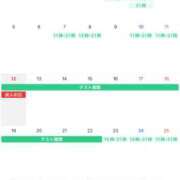 ヒメ日記 2026/01/02 13:53 投稿 ふうか ムーランルージュ