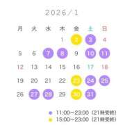 ヒメ日記 2026/01/02 21:57 投稿 ふうか ムーランルージュ