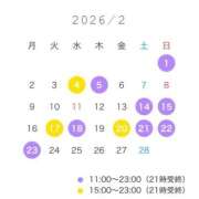 ヒメ日記 2026/01/18 12:05 投稿 ふうか ムーランルージュ