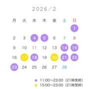 ヒメ日記 2026/01/31 20:35 投稿 ふうか ムーランルージュ