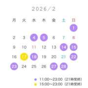 ヒメ日記 2026/02/11 10:03 投稿 ふうか ムーランルージュ