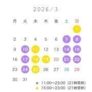 ヒメ日記 2026/02/19 11:00 投稿 ふうか ムーランルージュ