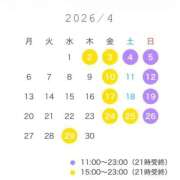 ふうか 4月もふうかと🩵 ムーランルージュ