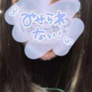 ヒメ日記 2026/02/03 13:52 投稿 りぼん サンキュー沼津店（サンキューグループ）