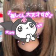 ヒメ日記 2026/03/07 05:23 投稿 りぼん サンキュー沼津店（サンキューグループ）